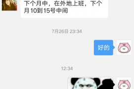 曲麻莱遇到恶意拖欠？专业追讨公司帮您解决烦恼